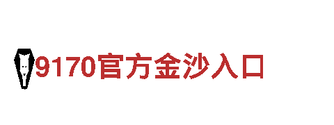 高性能电动车「万博账户」- 速度与绿色的完美结合